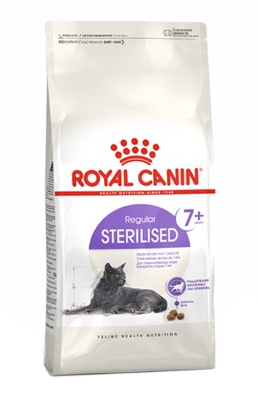 غذای گربه عقیم شده بالای 7 سال رویال کنین